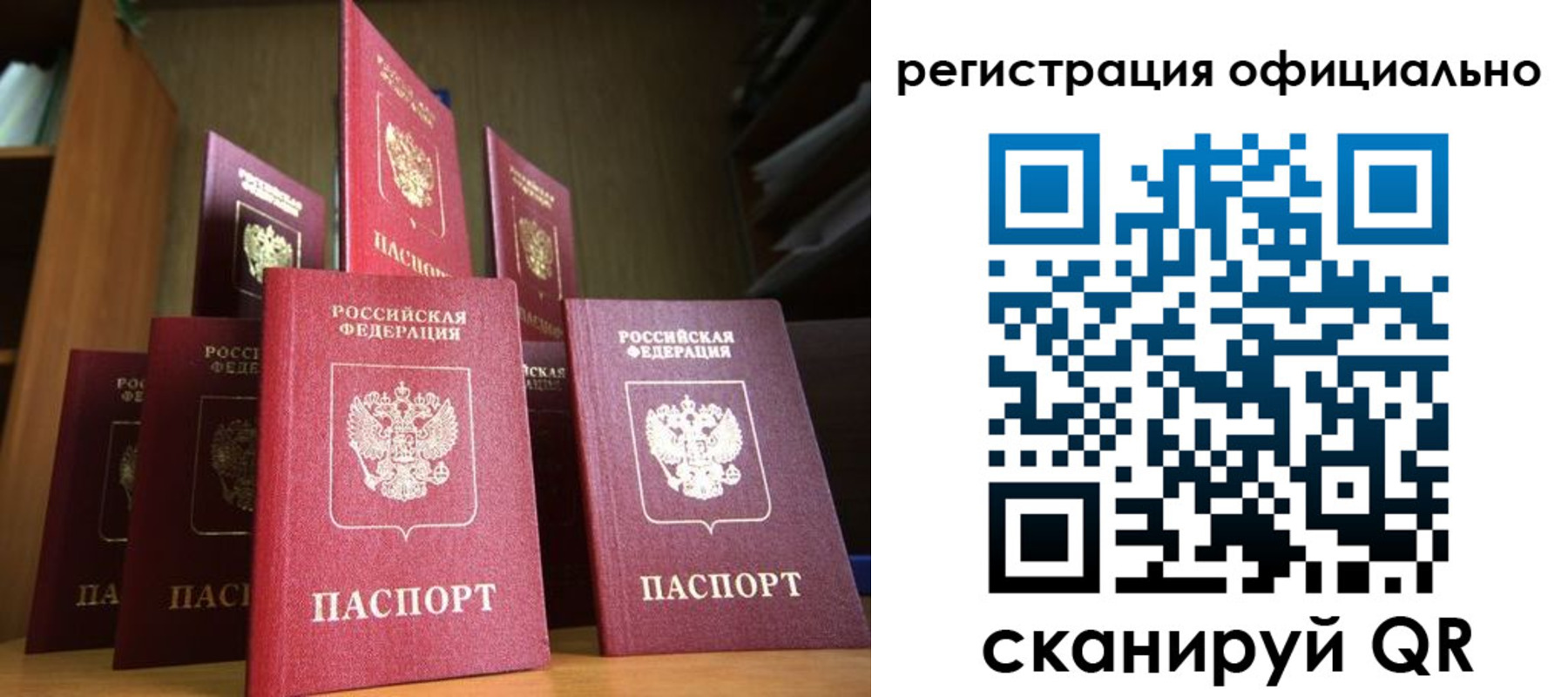 временная регистрация собственник в Ставрополе