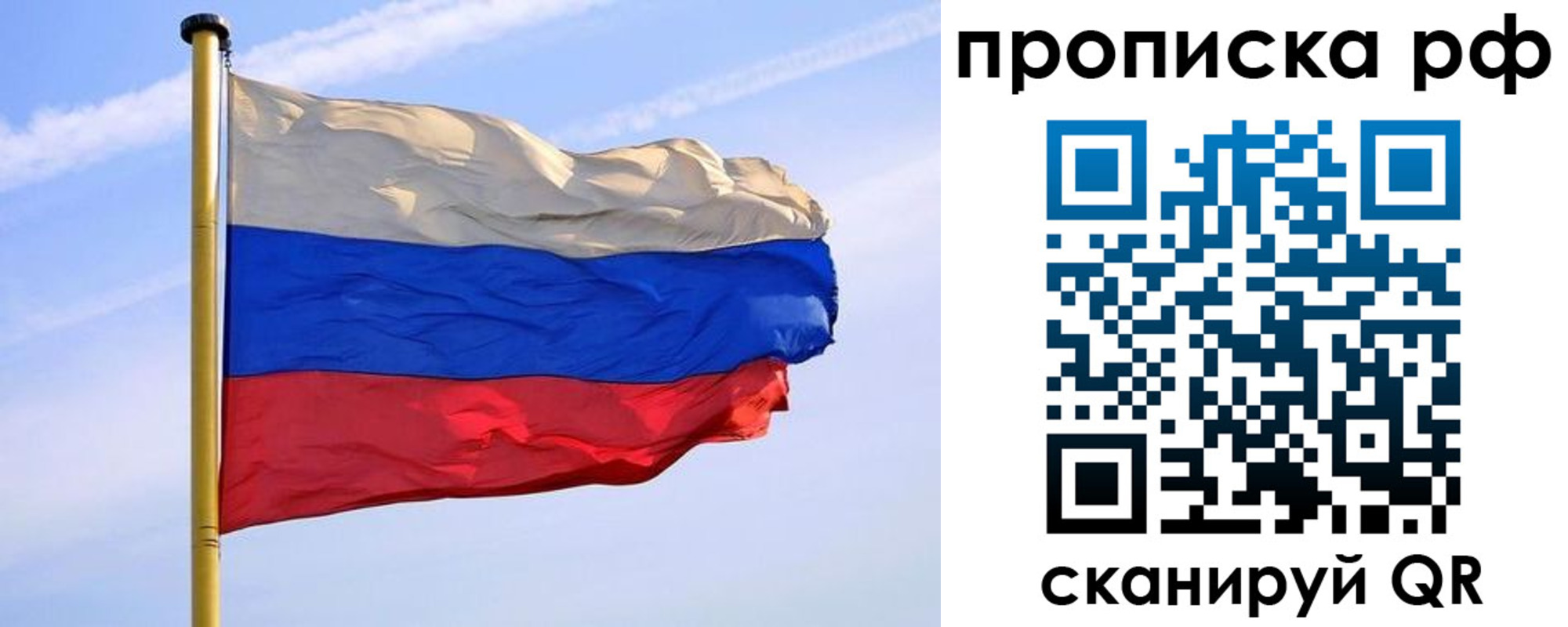 временная регистрация госуслуги в Ставрополе